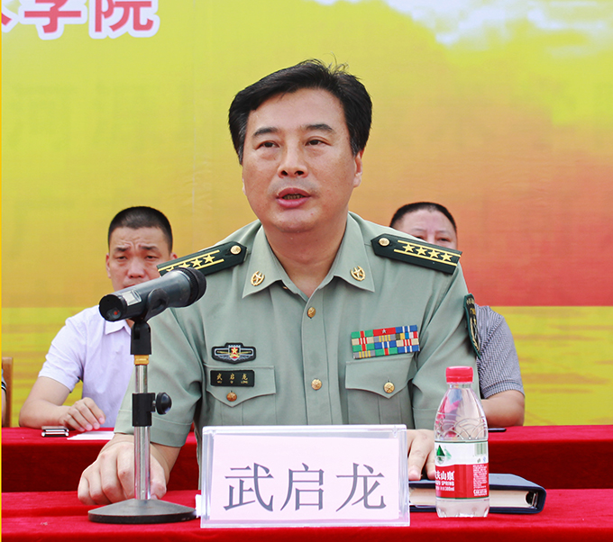 河源军分区参谋长武启龙大校讲话