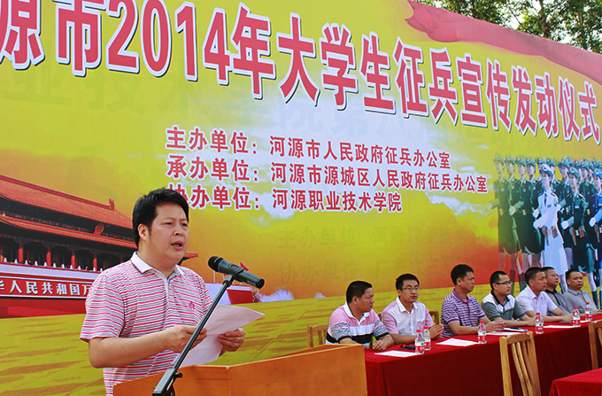 我校陈农心副校长发表讲话