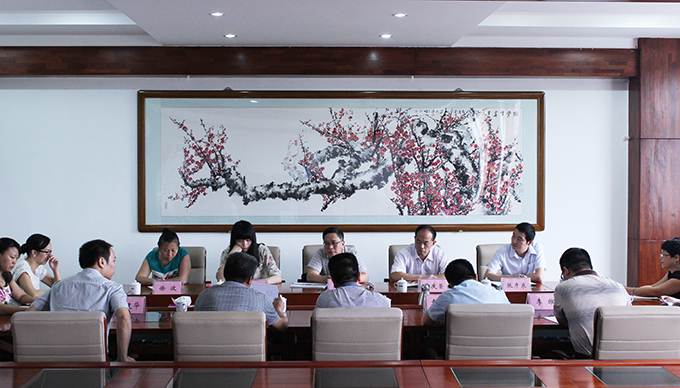 会议现场
