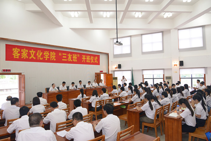 开班仪式现场