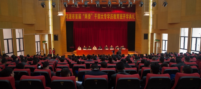典礼现场