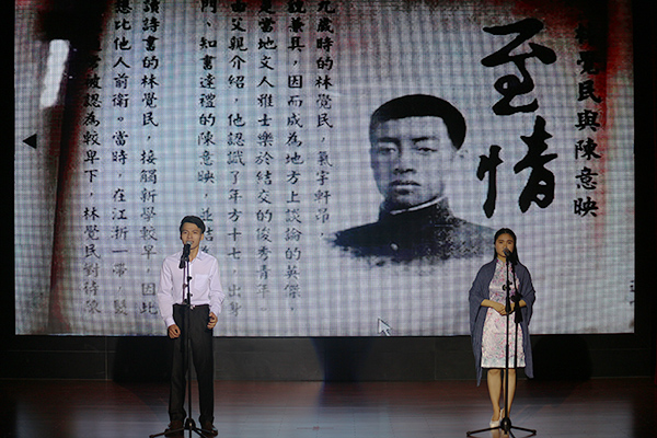 《与妻书》
