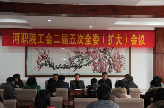 会议现场