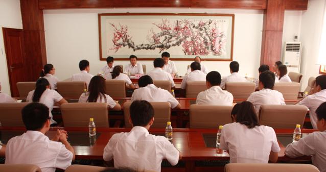 会议现场