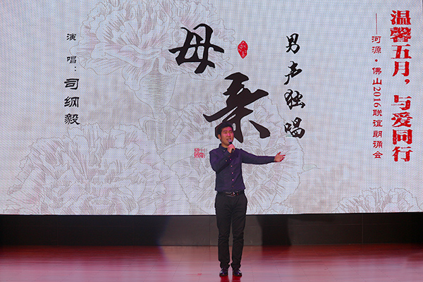 《母亲》