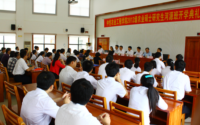 开学典礼现场