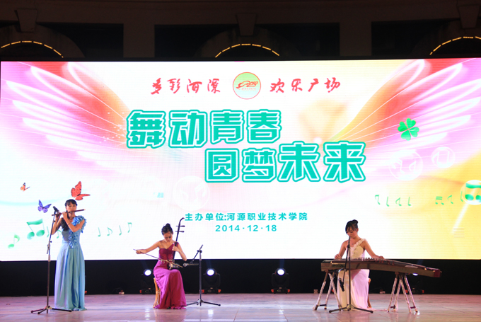 民乐三重奏:《步步高》