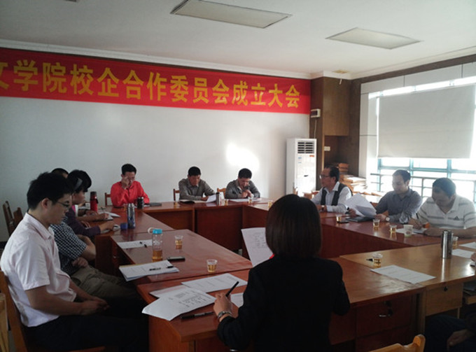 座谈会现场