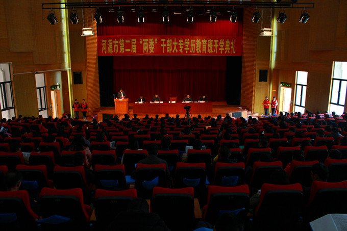 开学典礼现场