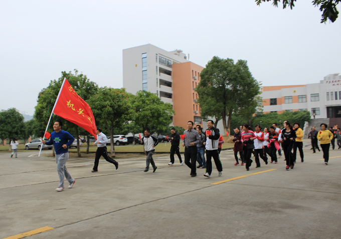 机关工会全体人员环湖跑步