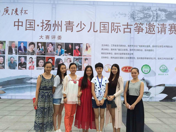 指导老师与竞赛选手合影