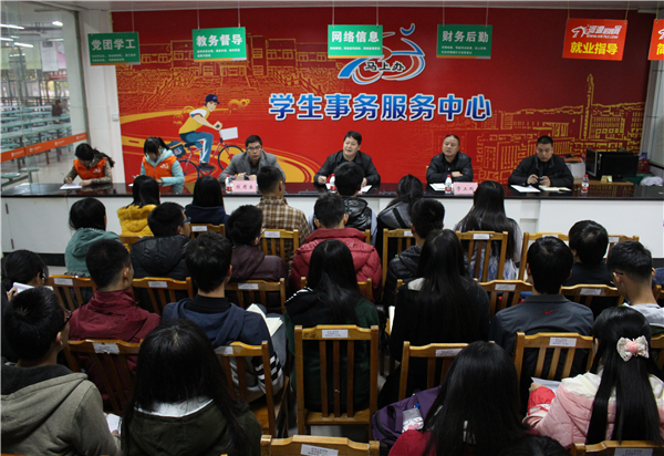 约谈活动现场